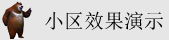 色拍国语